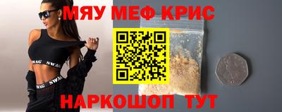 экстази Кинель