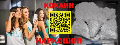 экстази Кинель