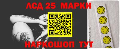 экстази Кинель