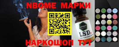 экстази Кинель