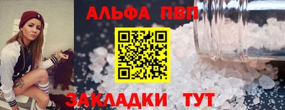 спиды Кимры