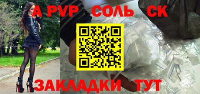 экстази Кинель