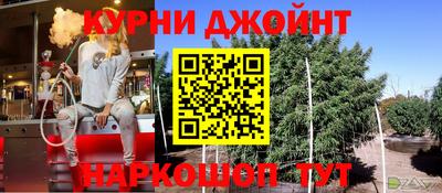 спиды Кимры