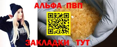 спиды Кимры