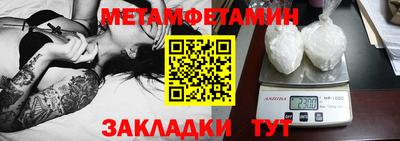 спиды Кимры