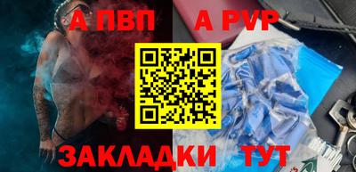 спиды Кимры
