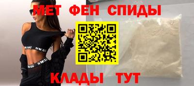 спиды Кимры