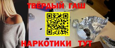 гидра Кингисепп