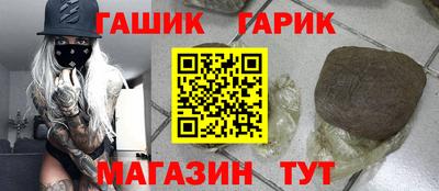 гидра Кингисепп