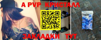 экстази Кинель