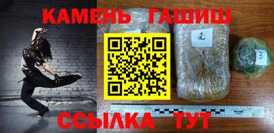 гидра Кингисепп