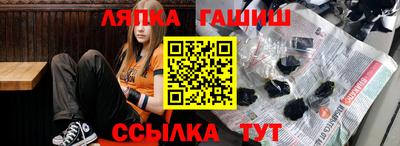 экстази Кинель