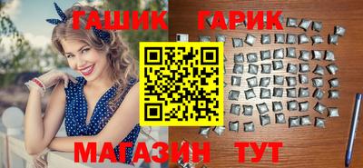 гидра Кингисепп