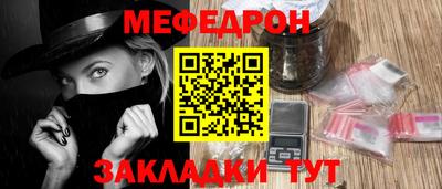 гидра Кингисепп