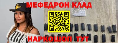 экстази Кинель