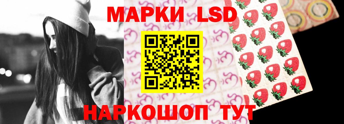 LSD-25 экстази кислота  LSD-25 экстази кислота  Южноуральск  Вход с VPN 