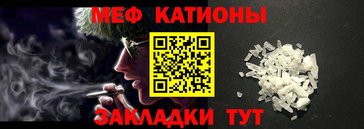 МЕФ Южноуральск