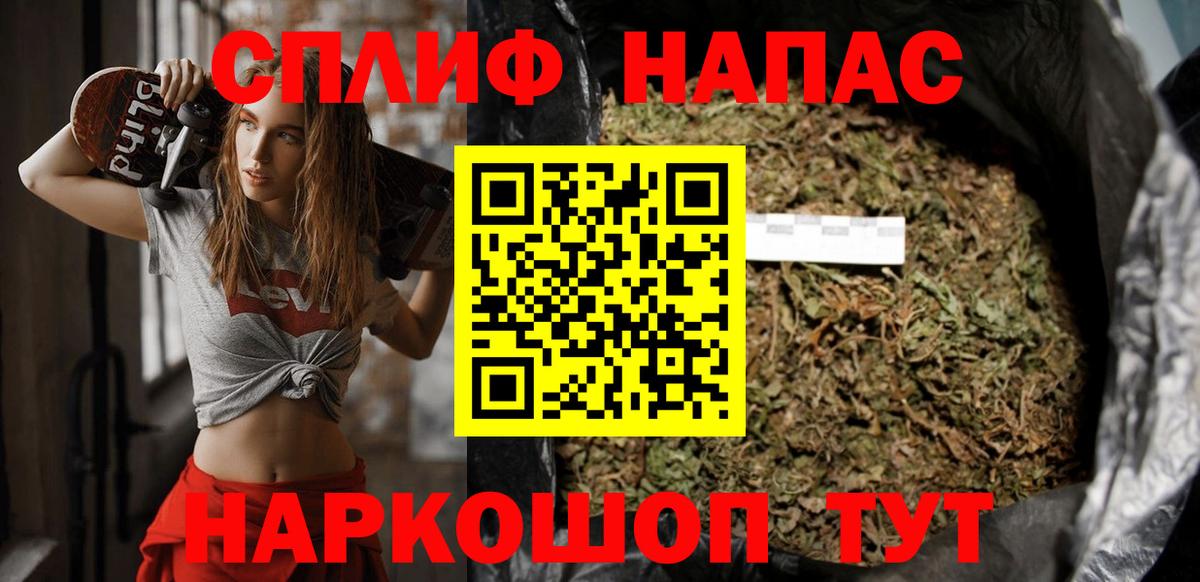Бошки Шишки марихуана  Вход с VPN  Южноуральск  МАРИХУАНА THC 21% 
